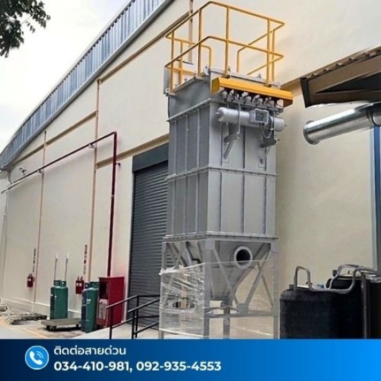 รับผลิตติดตั้งเครื่องกำจัดฝุ่นอุตสาหกรรม รับผลิตติดตั้งเครื่องกำจัดฝุ่นอุตสาหกรรม 