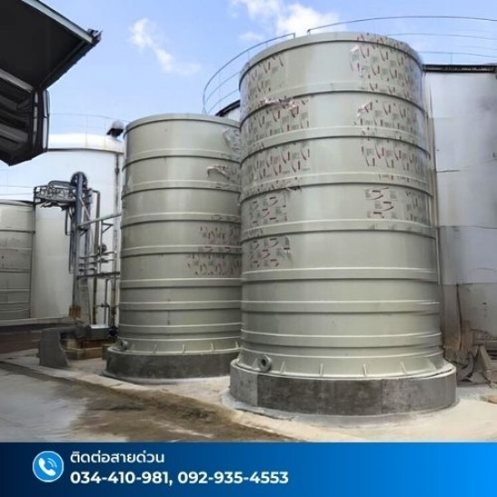 รับผลิตถังเก็บสารเคมี รับผลิตถังเก็บสารเคมี 
