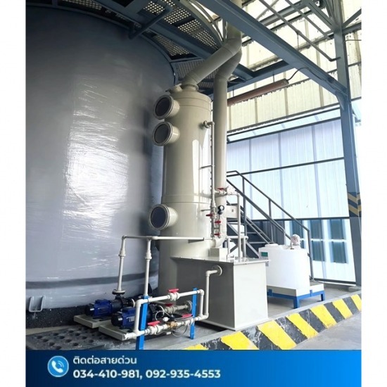 บริษัท รีโวเทคเอ็นจิเนียริ่ง จำกัด - รับผลิตระบบบำบัดกลิ่น wet scrubber